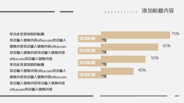 我的简历安静文艺的个人自我介绍通用PPT模板
