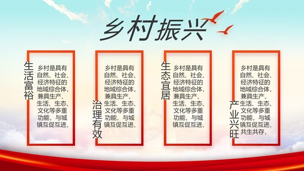 青春正能量中国共青团五四青年节PPT