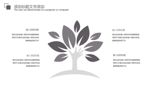 金融证券股票知识工作汇报PPT模板