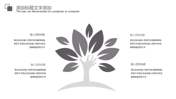 金融证券股票知识工作汇报PPT模板
