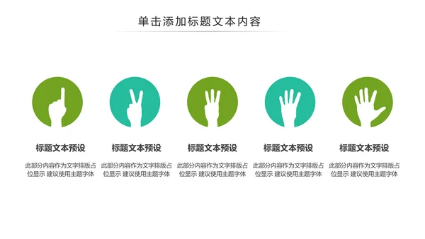 农业生鲜水果蔬菜农产品土特产PPT模板