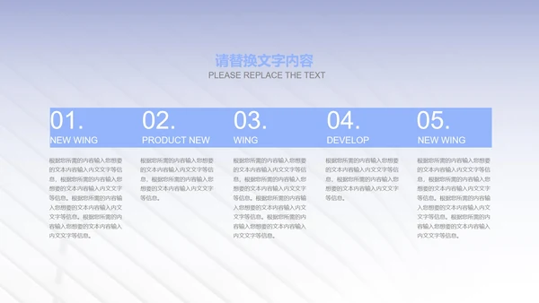 紫色纹理风简约职场工作总结汇报PPT模板