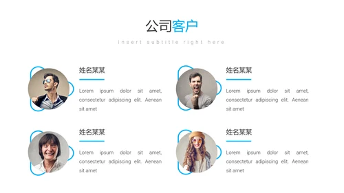 简洁蓝色设计公司简介商务动态PPT模板