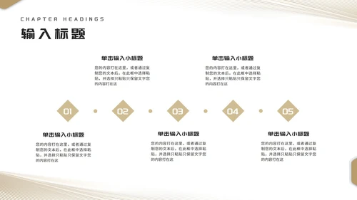 简约几何风棕色渐变学生毕业论文答辩汇报PPT模板