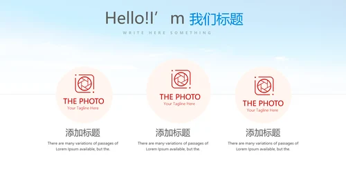 红色红领巾少先队员动态PPT