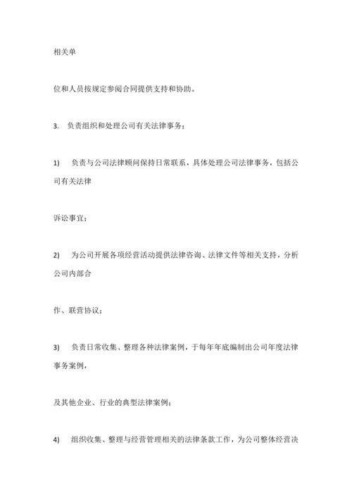 合约商务部0.docx