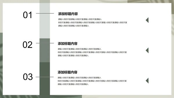 蓝色简约风职场年度工作述职汇报PPT模板