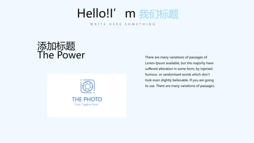 蓝色时尚医药医疗报告动态PPT