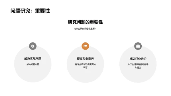 专科生创新实验探索