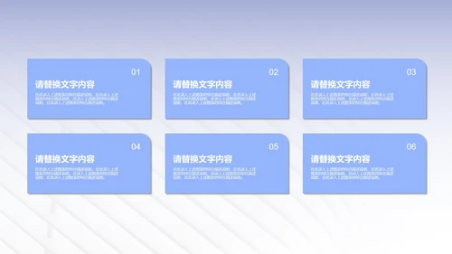 紫色纹理风简约职场工作总结汇报PPT模板