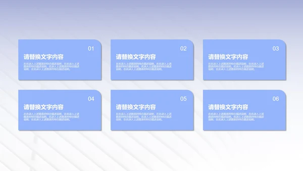 紫色纹理风简约职场工作总结汇报PPT模板