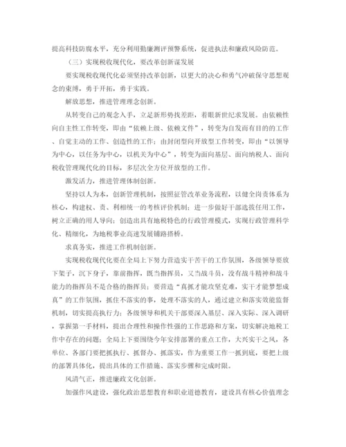 精编之我的教师梦师德演讲稿范文.docx