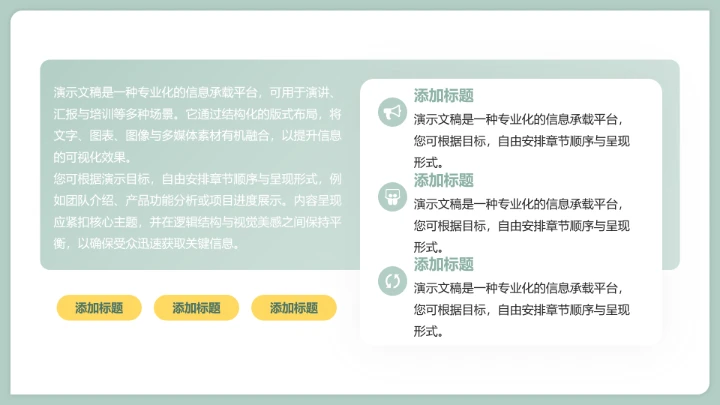 个性朋克工作总结汇报PPT模板