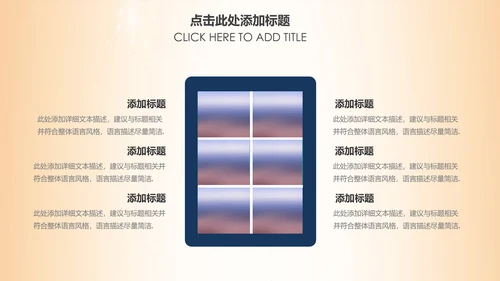 简约银行金融理财投资财务财富PPT模板