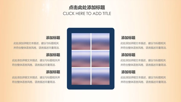 简约银行金融理财投资财务财富PPT模板