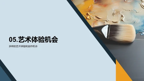 艺术智慧：创新之源