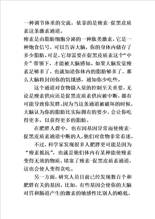 广东语文中考模拟试卷及答案