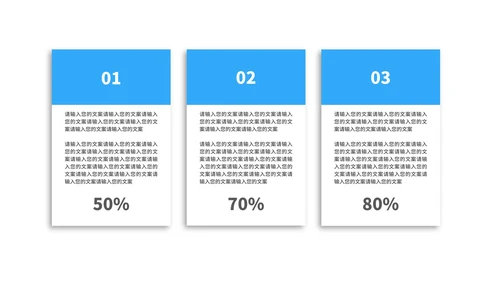 简约建筑大楼年终述职报告PPT模板