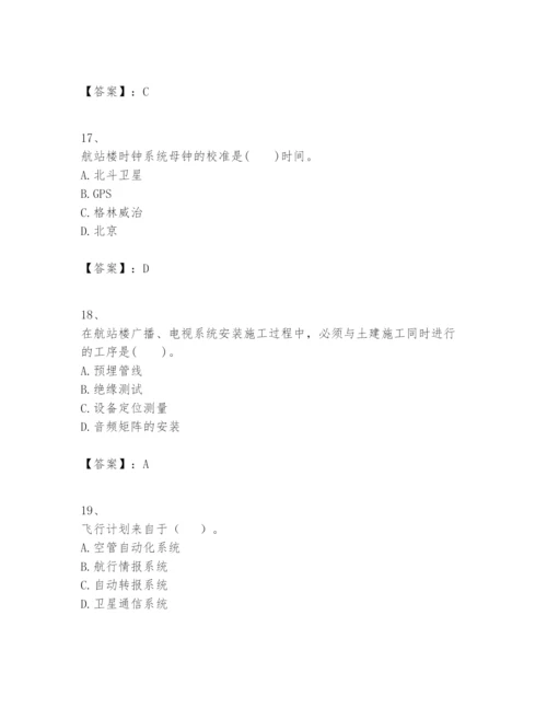 2024年一级建造师之一建民航机场工程实务题库及答案一套.docx