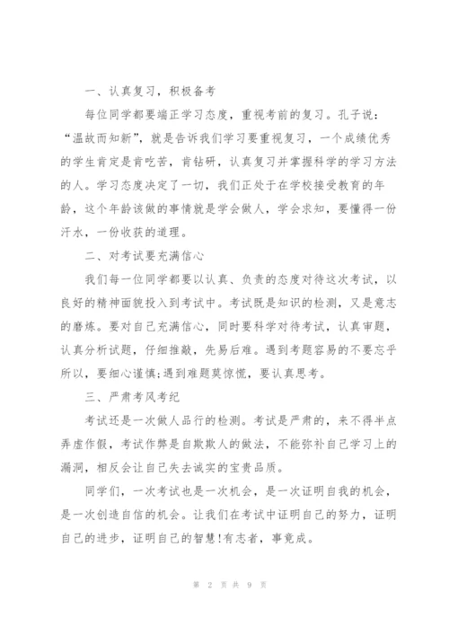 身边诚信的精彩故事演讲稿5篇.docx