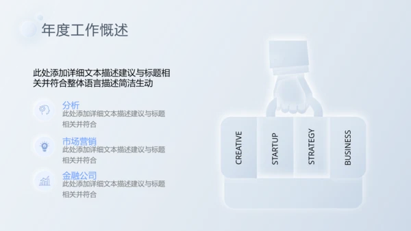 2021年新拟态风创意商务工作总结汇报新年计年终总结PPT