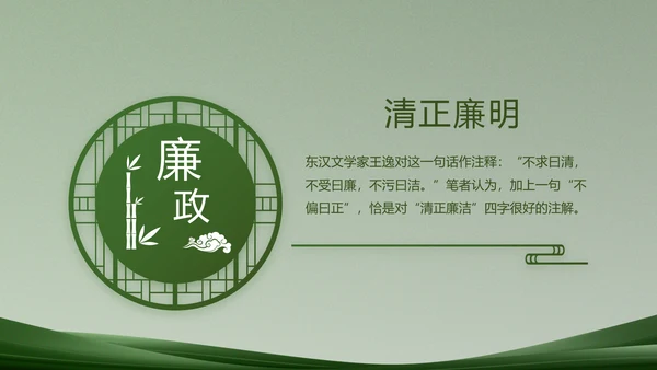 致敬部队军事工作总结汇报动态PPT