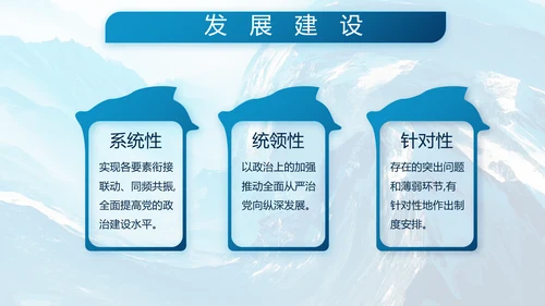 蓝色海军年终工作总结动态PPT