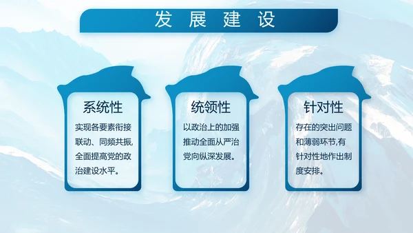 蓝色海军年终工作总结动态PPT