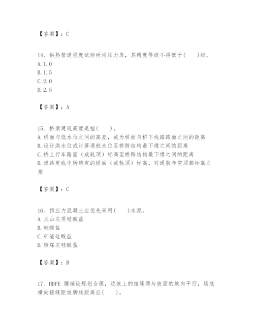 2024年一级建造师之一建市政公用工程实务题库精品（黄金题型）.docx