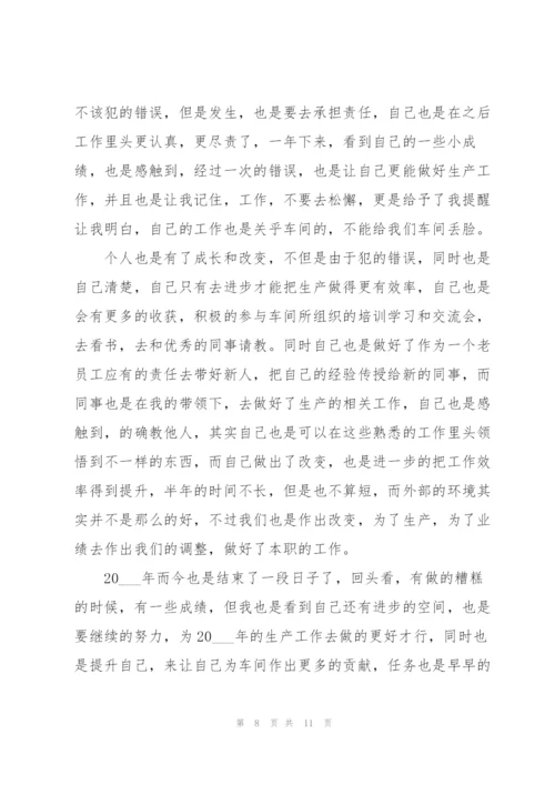 万能年终工作总结500字.docx