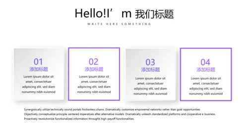 法律讲堂知识讲座培训普法宣传动态PPT