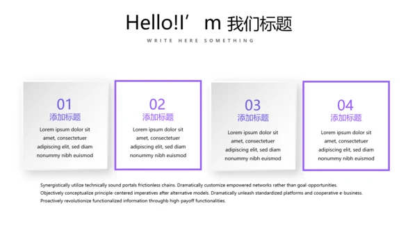法律讲堂知识讲座培训普法宣传动态PPT