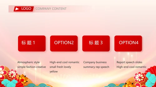 2023年终工作总结工作计划PPT模板