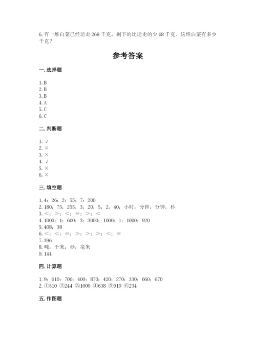 人教版三年级上册数学期中测试卷精品【巩固】.docx