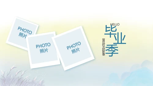 致青春毕业季青春毕业纪念册PPT