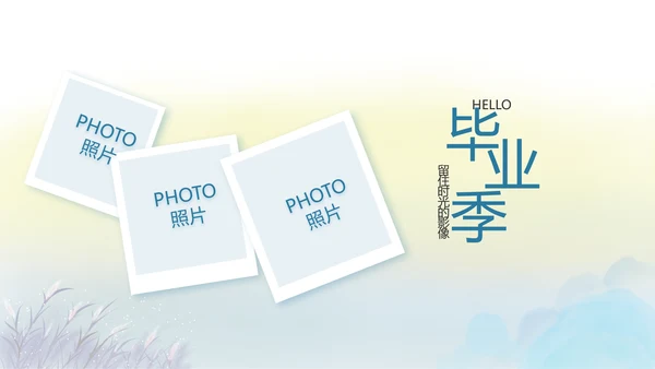 致青春毕业季青春毕业纪念册PPT