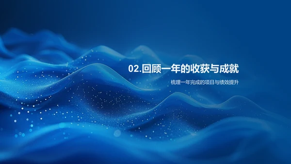 人资行政工作报告