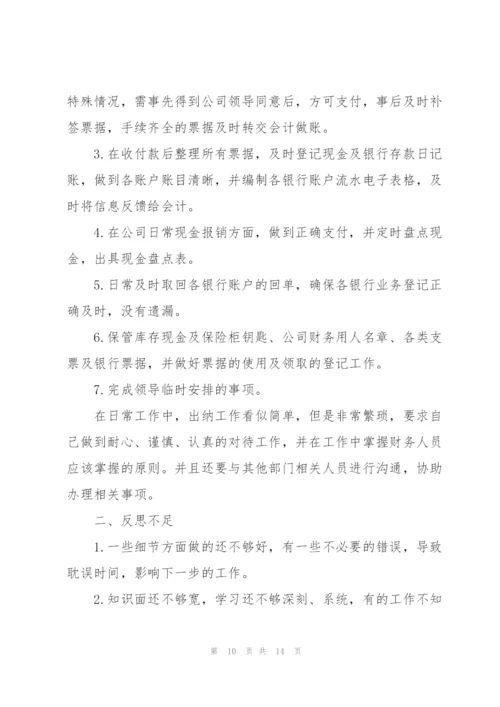上半年工作总结及下半年工作计划五篇范文.docx