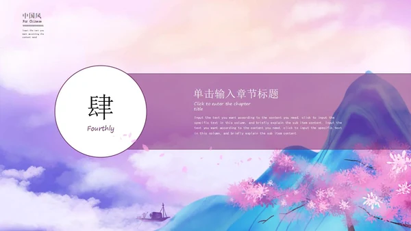 教育教学PPT模板