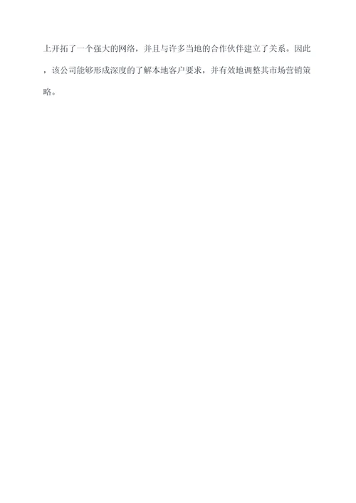 美国出海知识点总结