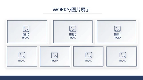 蓝色创意公务员述职报告PPT动态模板