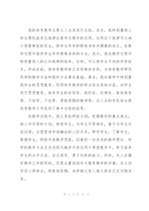 教学秘书年度工作总结.docx