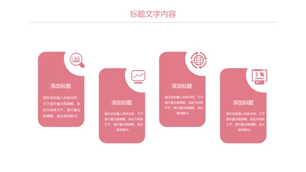 医疗医学口腔牙齿健康牙科报告动态PPT模板