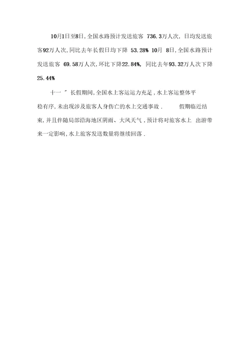 南京晓庄学院就业信息网