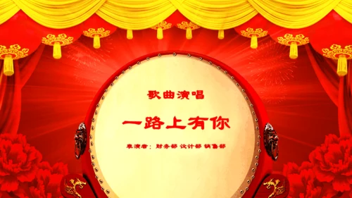 赢战新年开门红公司年会颁奖通用PPT模板