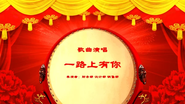 赢战新年开门红公司年会颁奖通用PPT模板