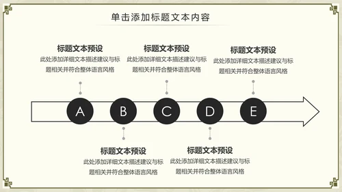 中国功夫文化中华武术中华武魂ppt模板