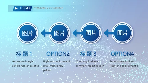 终工作总结工作计划PPT