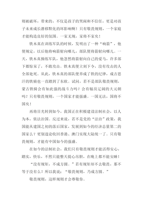 以敬畏为话题的作文.docx