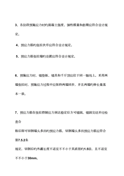 2023年日记作文之施工员实习日记30篇.docx